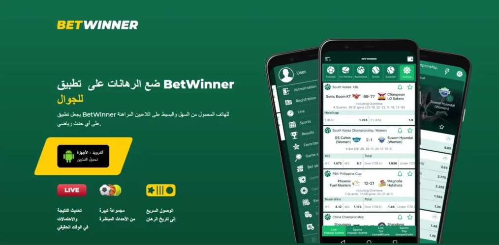 Comprehensive Guide to Betwinner Contact Comprehensive Guide to Betwinner Contact
