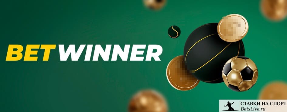 Your Ultimate Guide to Betwinner Strategies and Insights Your Ultimate Guide to Betwinner Strategies and Insights