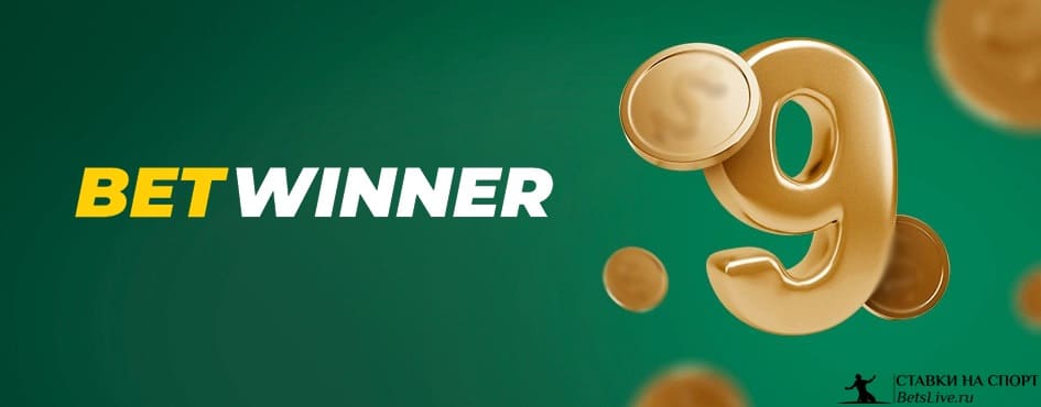 Discover Exciting Games at Betwinner Casino