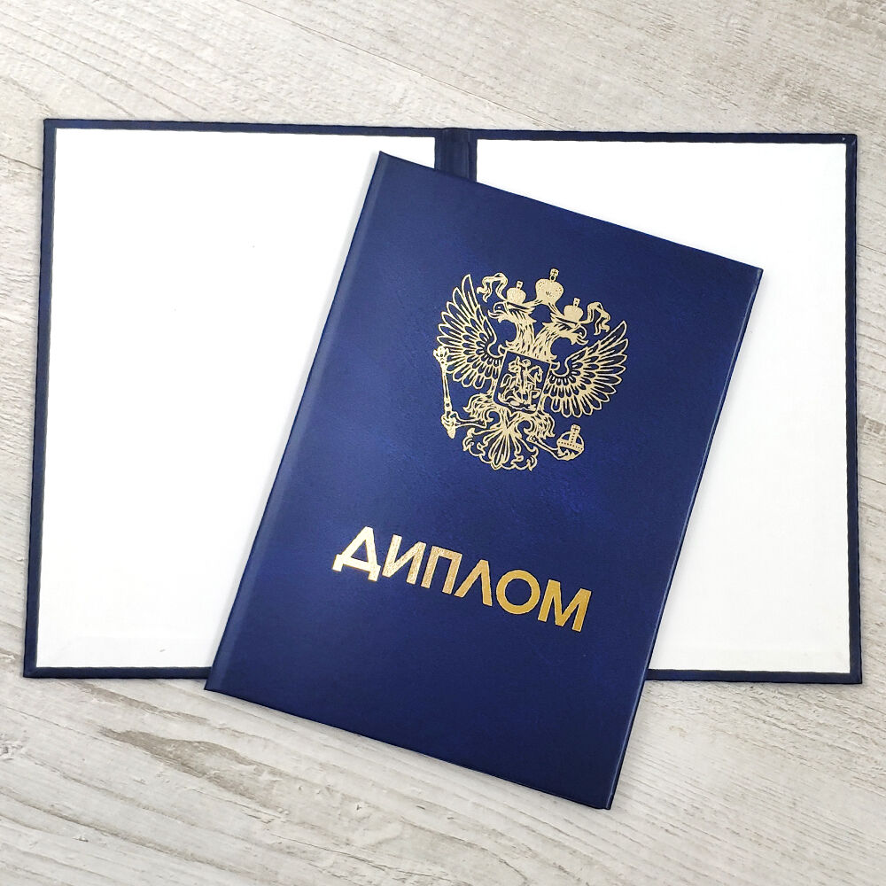 Купить диплом в Братске Как избежать проблем и получить качественный документ