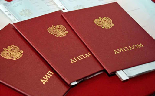 Купить диплом в Елеце качественные и надежные решения