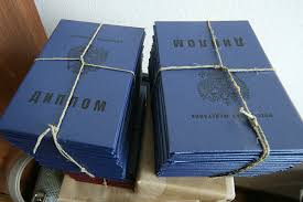 Купить диплом МСИ по низкой цене - Надежно и качественно Купить диплом МСИ по низкой цене - Надежно и качественно