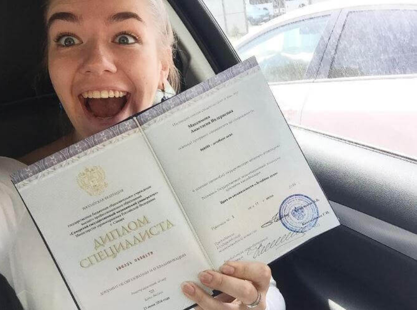 Купить диплом МСИ по низкой цене - Надежно и качественно Купить диплом МСИ по низкой цене - Надежно и качественно